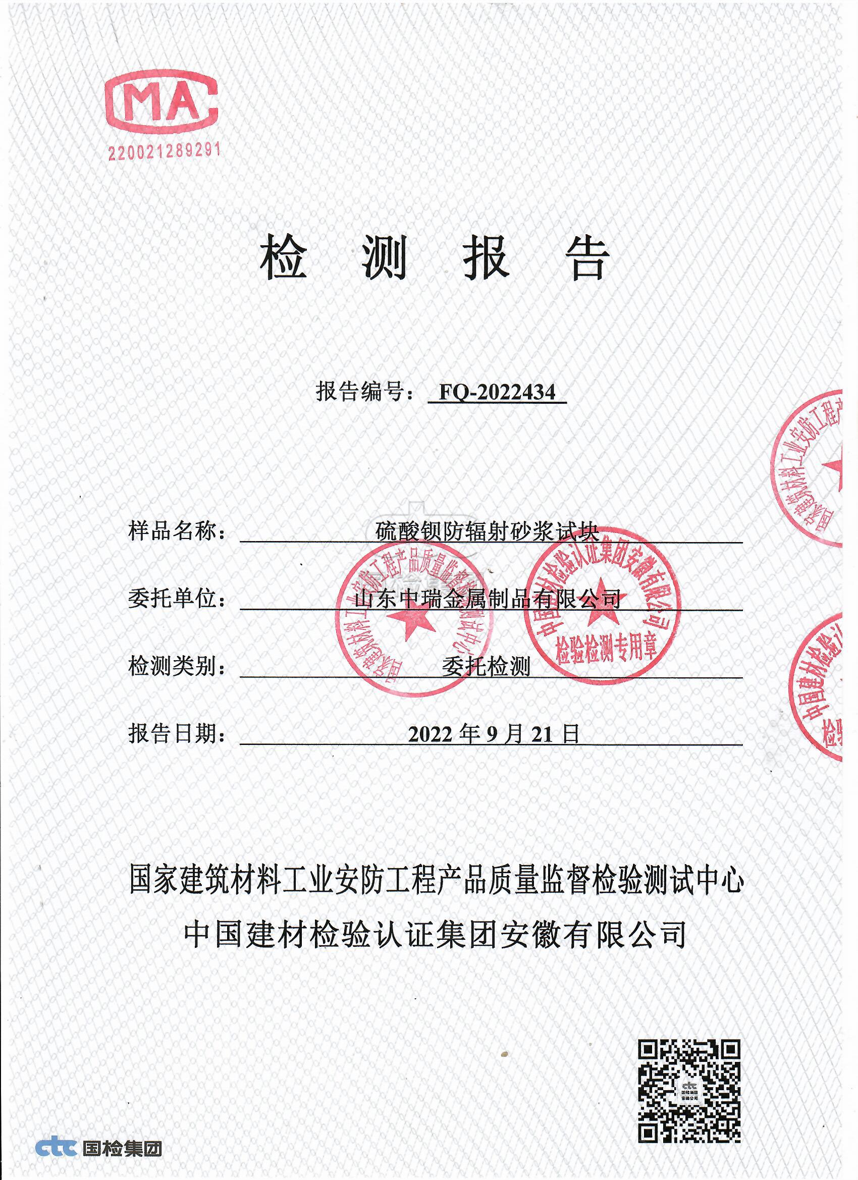 黄石牙科机房屏蔽防护铅当量厚度要求